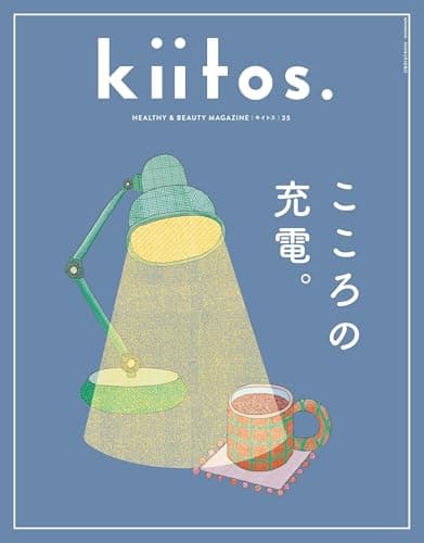 kiitos.（キイトス） Vol.35